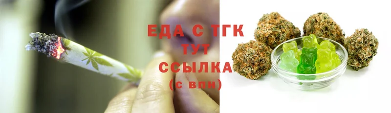 Canna-Cookies конопля  Вичуга 