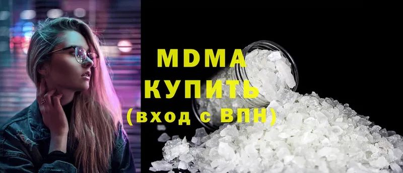 MDMA crystal  Вичуга 