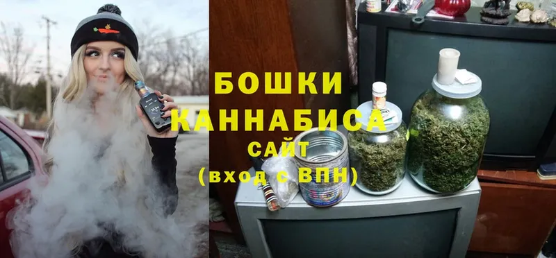 Каннабис THC 21%  Вичуга 